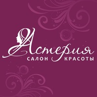 Салон красоты Asteria