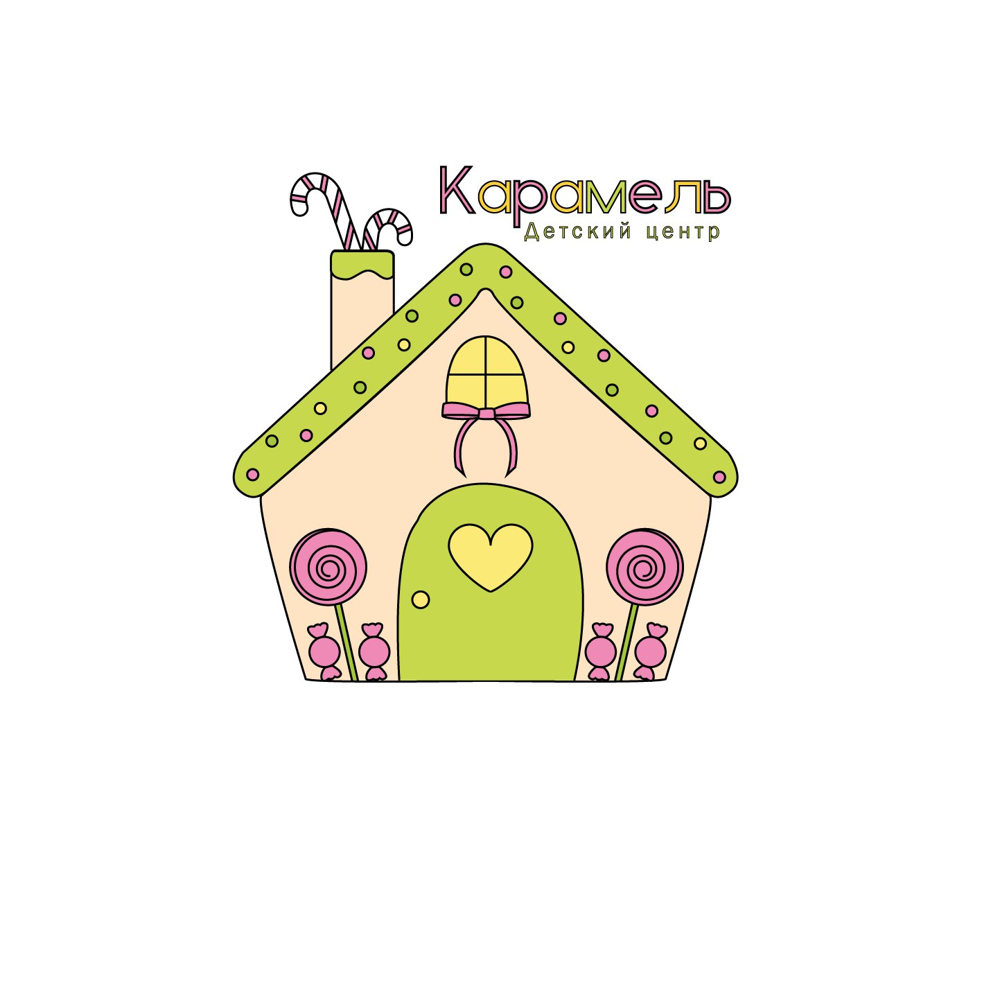 Детский центр Карамель