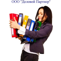 Деловой партнер