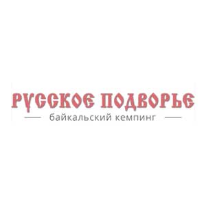 Русское подворье