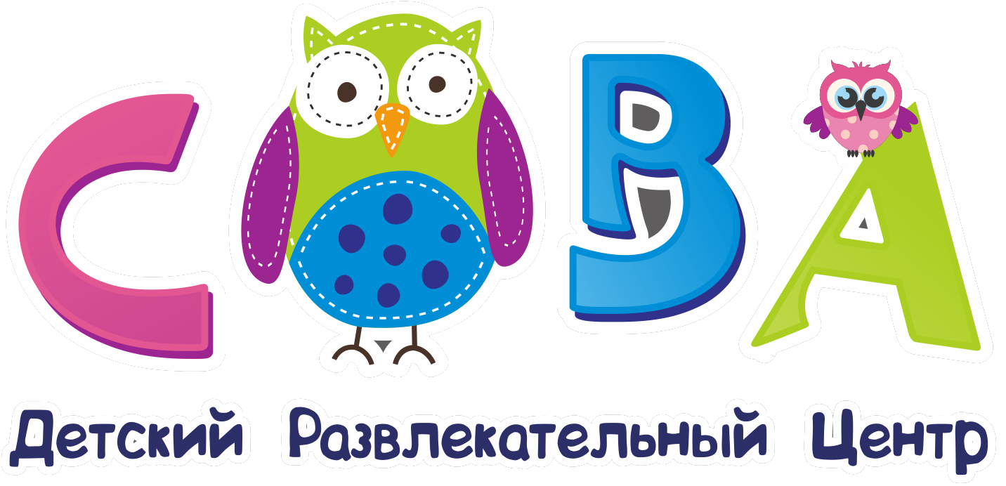 Логотип детского центра. Логотипы детских центров. Детский развлекательный центр логотип.