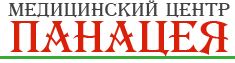 Медицинский центр Панацея