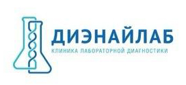 Лаборатория Диэнайлаб