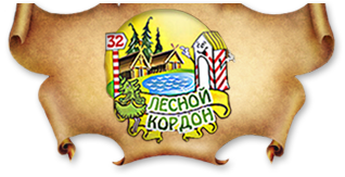 База отдыха Лесной кордон