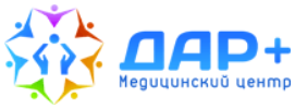 Центр здоровья Дар