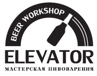 Пивоварня Elevator Brew