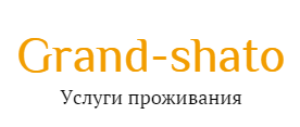 Отель Grand-Shato