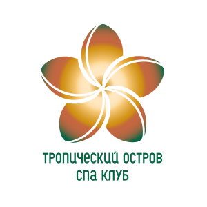 Тропический остров, ​СПА-клуб