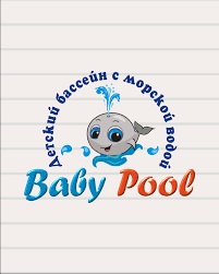 Бассейн BabyPool