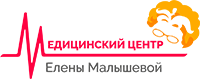 Диагностический центр Елены Малышевой