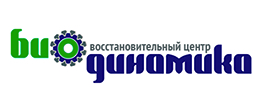Центр Биодинамика