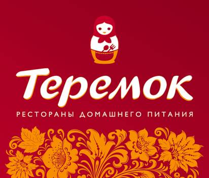 Ресторан Теремок