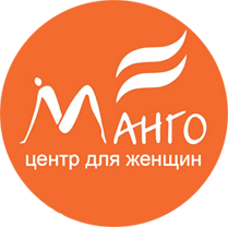 Центр Манго