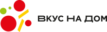 Вкус на дом