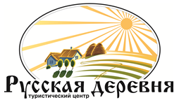 Туристический центр Русская деревня