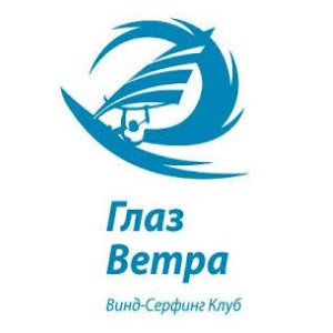 Глаз ветра