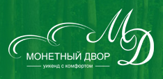 Загородный комплекс Монетный двор