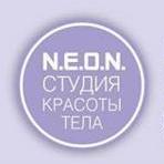 Студия красоты N. E. O. N.
