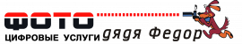 Компания Дядя Федор