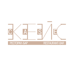 Ресторан Кейс