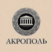 Кафе Акрополь