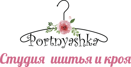 Студия Portnyashka