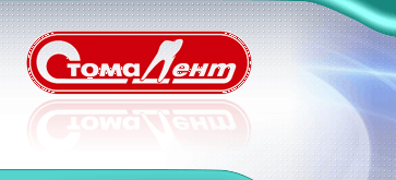 Стоматология Стомадент+