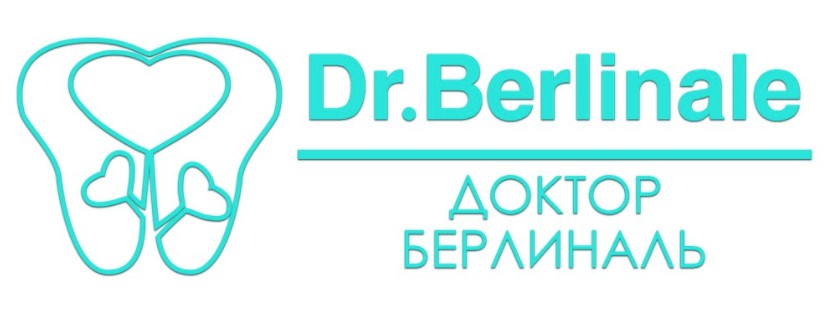 Стоматология Доктор Берлиналь
