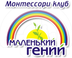 Студия развития Маленький гений