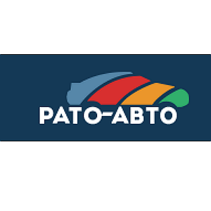 Рато-Авто