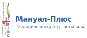 Медицинский центр Мануал-плюс