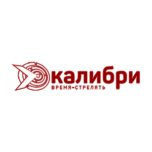 Тир Калибри