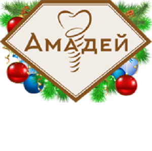 Амадей