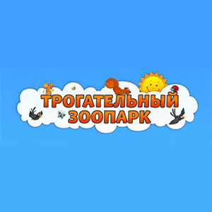 Торгово-развлекательный центр Горизонт