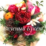 Студия Калинка-букет