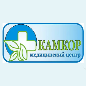 Медицинский центр Камкор