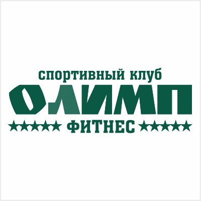 Фитнес-центр Олимп-фитнес