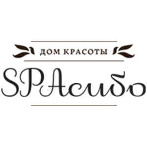 СПА-салон SPAсибо