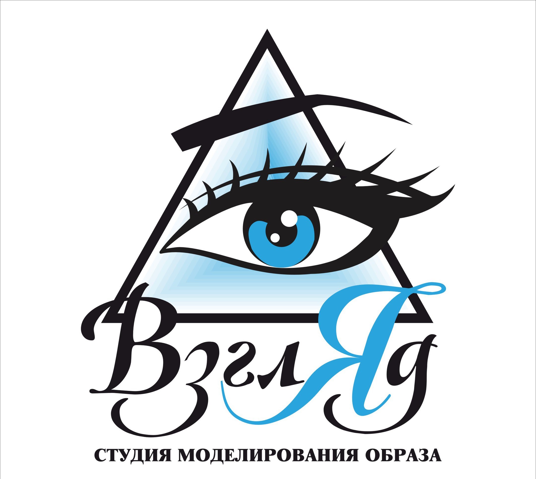 Студия Взгляд