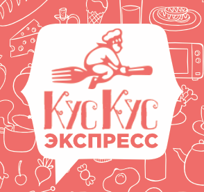 Кускус Экспресс