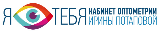 Кабинет оптометрии Я вижу тебя