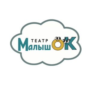 Театр Малышок
