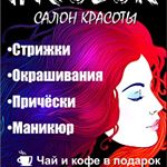 Салон красоты Incolor