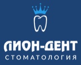 Клиника Лион-дент