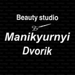 Салон Маникюрный дворик