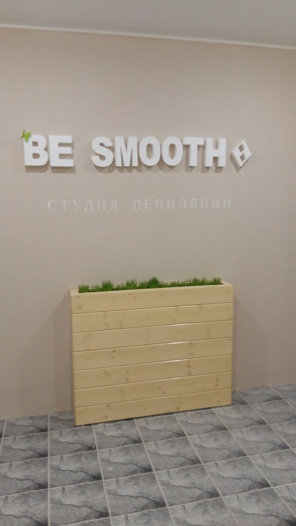 Студия Be Smooth