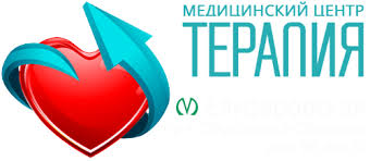 Медицинский центр Терапия