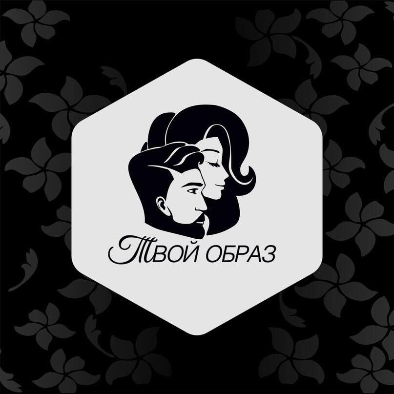 Cалон красоты Твой образ