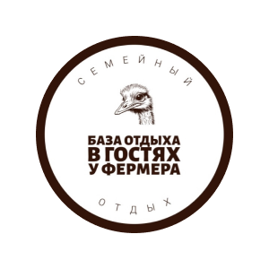 В гостях у фермера, база отдыха