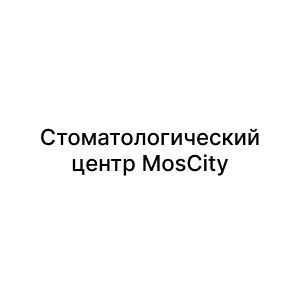 Стоматологический центр MosCity
